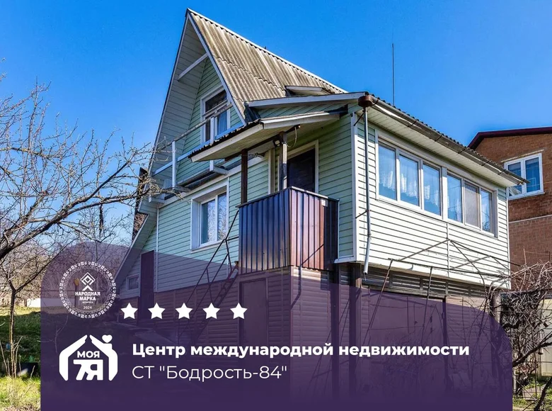Дом 53 м² Папернянский сельский Совет, Беларусь