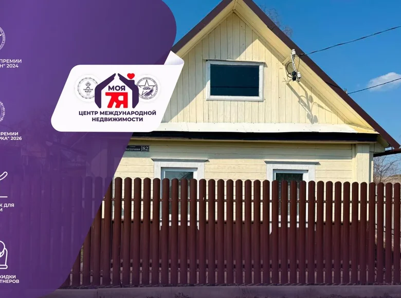 Casa 36 m² Luhavaslabadski sielski Saviet, Belarús