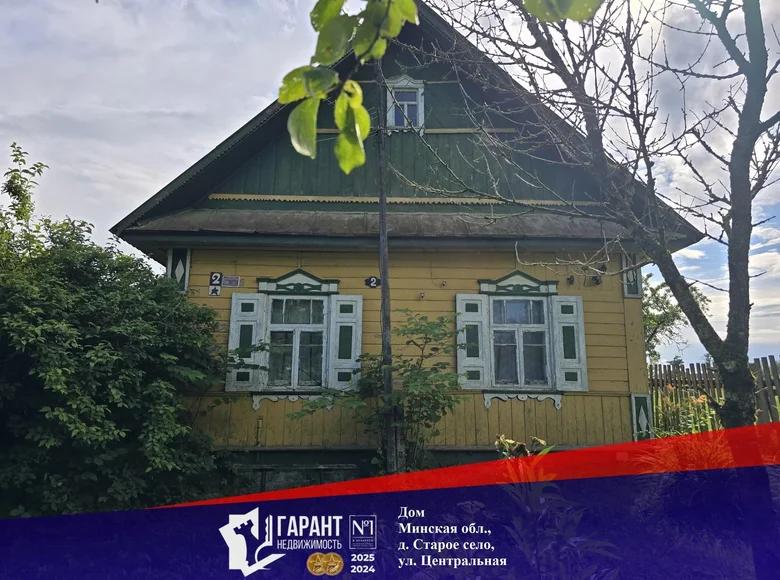 Maison  Staroje Sialo, Bélarus