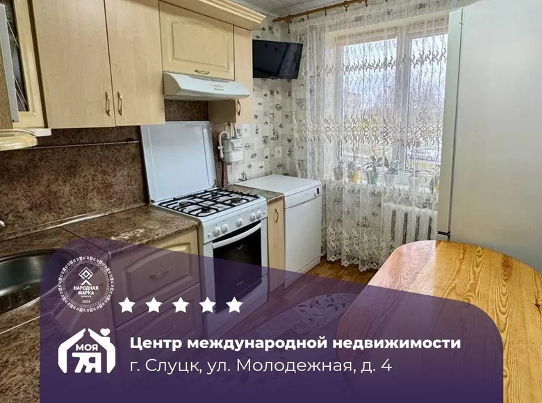 Wohnung 4 zimmer 72 m² Sluzk, Belarus