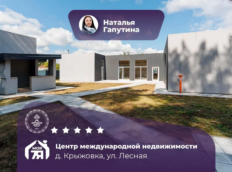 Cottage 174 m² Zdanovicki sielski Saviet, Belarus