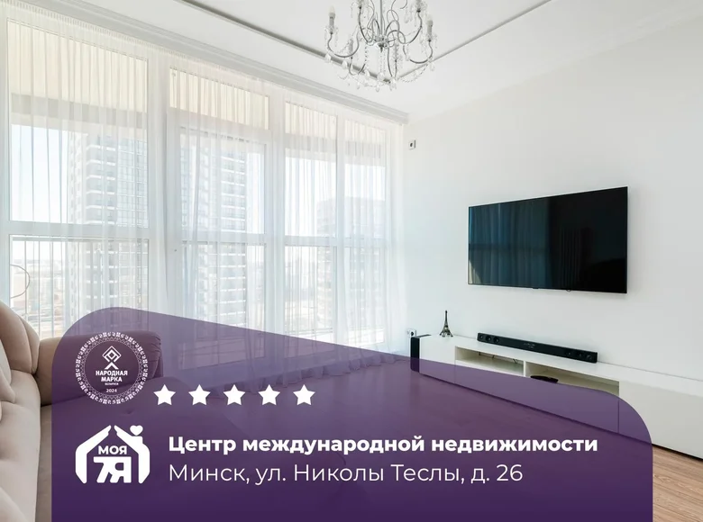 Wohnung 4 zimmer 73 m² Minsk, Belarus