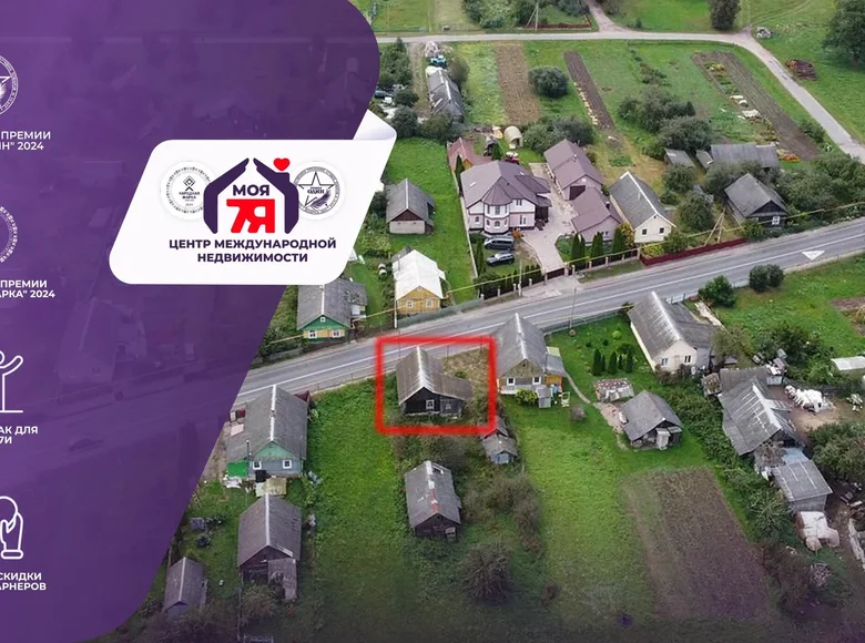 Maison 36 m² Palacany, Bélarus