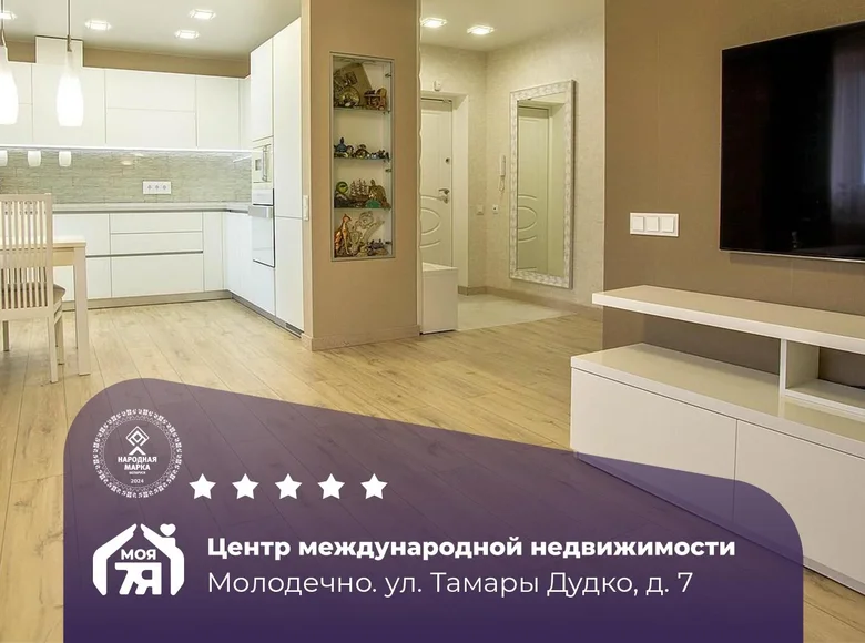 Mieszkanie 3 pokoi 85 m² Mołodeczno, Białoruś