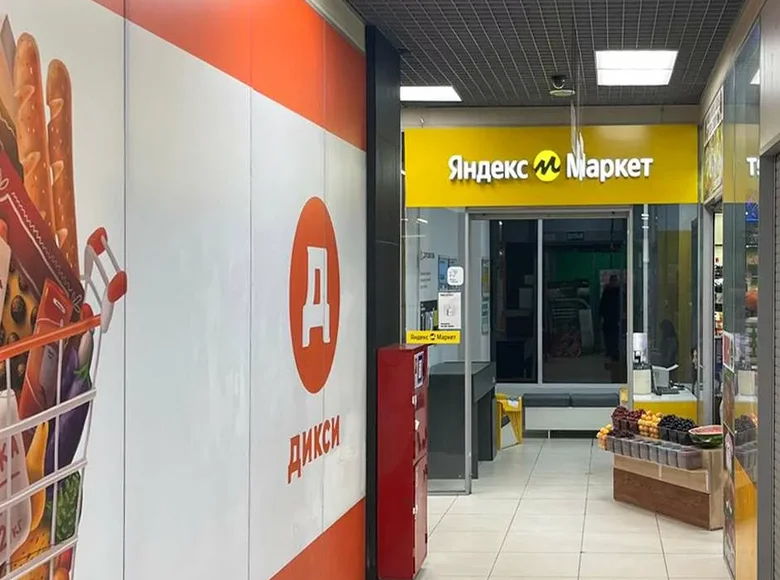 Office 3 325 m² in Moscow, Russia