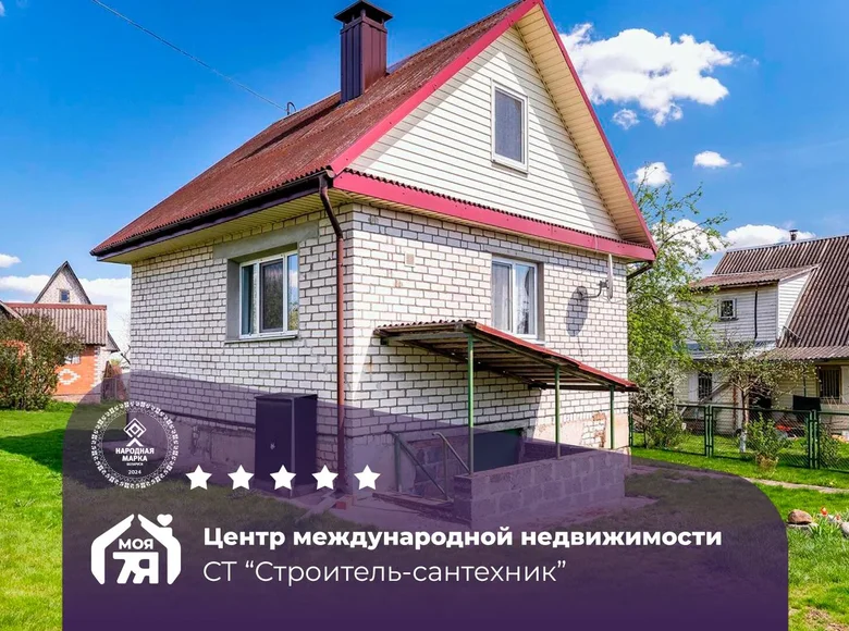 Maison 75 m² Piarezyrski sielski Saviet, Bélarus