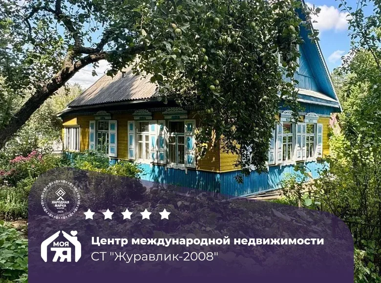 Maison 55 m² Haradocki sielski Saviet, Bélarus