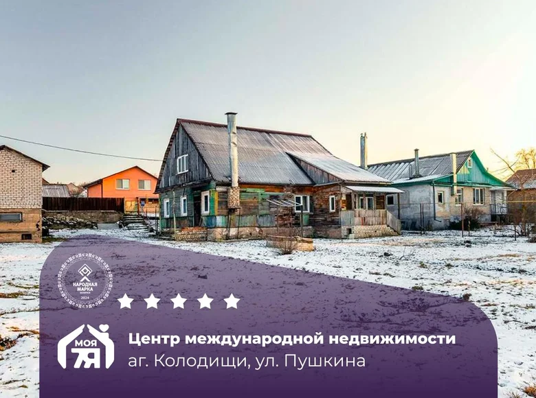 3 room apartment 62 m² Kalodziscanski sielski Saviet, Belarus