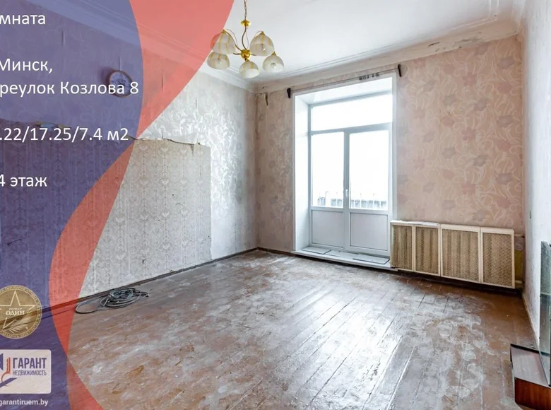 Mieszkanie 3 pokoi 77 m² Mińsk, Białoruś