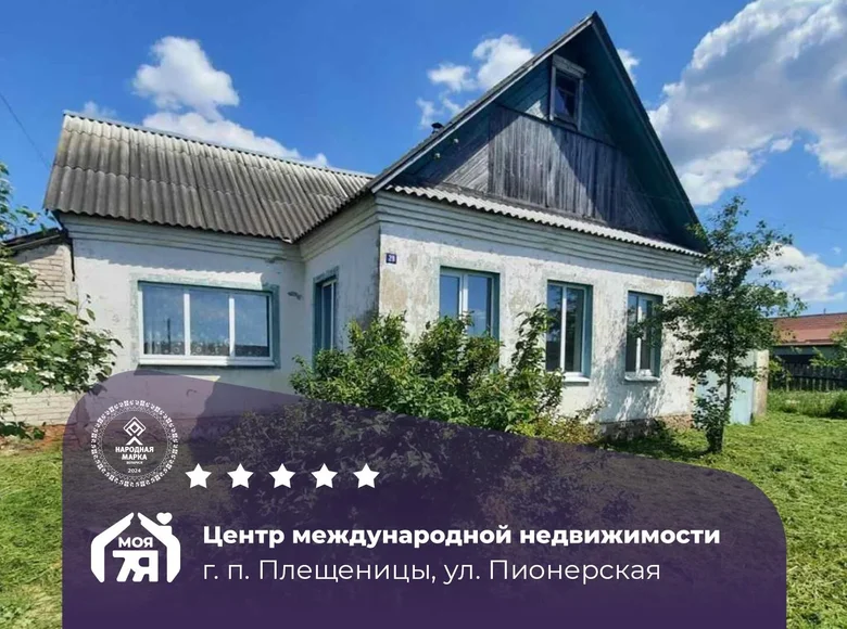House 63 m² Pleshchanitsy, Belarus
