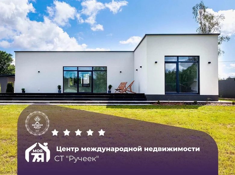 Дом 107 м² Лошанский сельский Совет, Беларусь