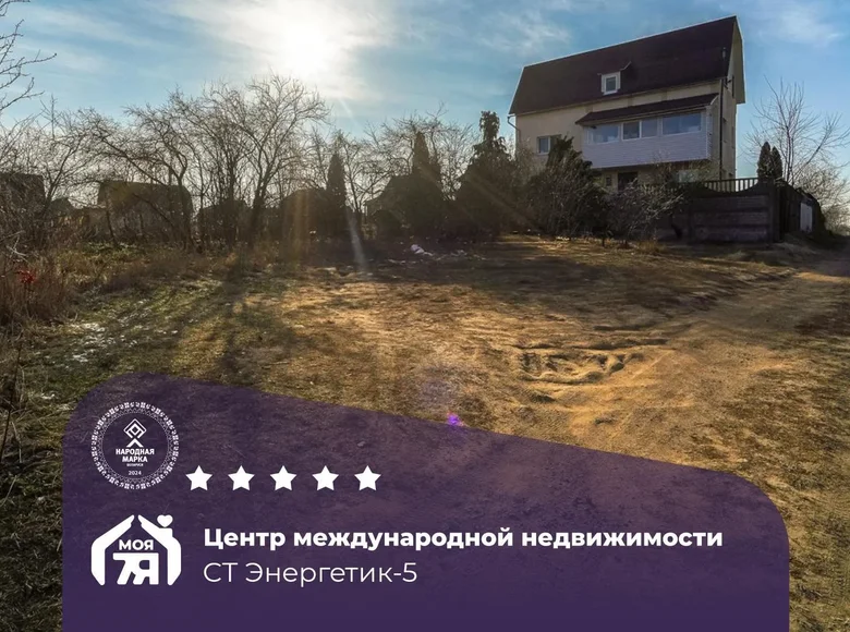 Land  Rudzienski sielski Saviet, Belarus