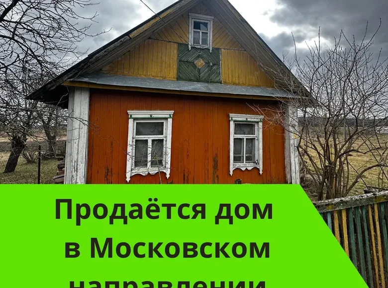 Maison 54 m² Usiazski sielski Saviet, Bélarus