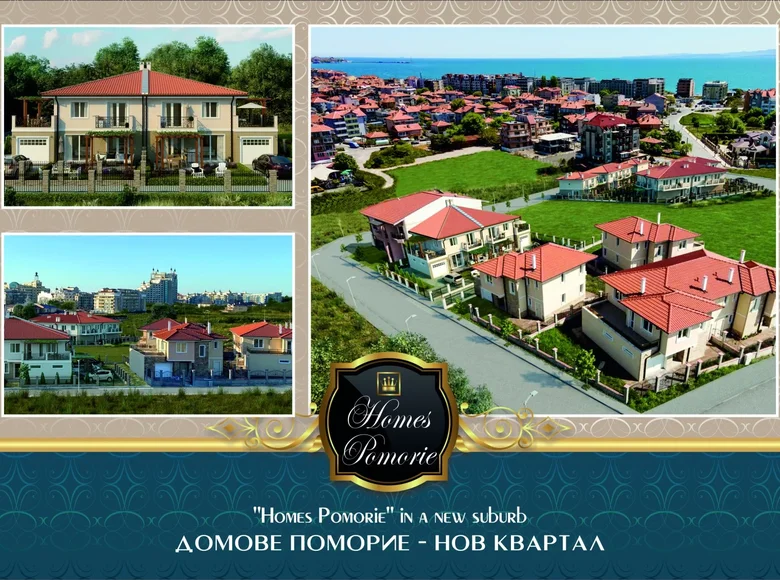 Дом 3 спальни 156 м² Pomorie, Болгария