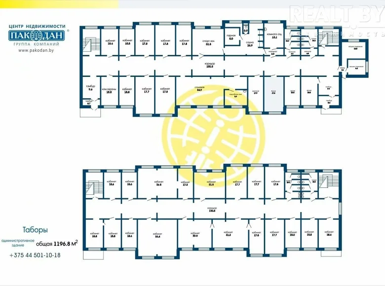 Commercial property 1 192 m² in Chaciezynski sielski Saviet, Belarus