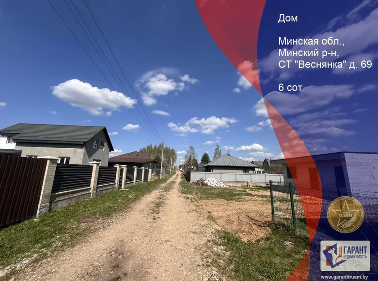 House 60 m² Ozyaritska-Slabadski rural council, Belarus