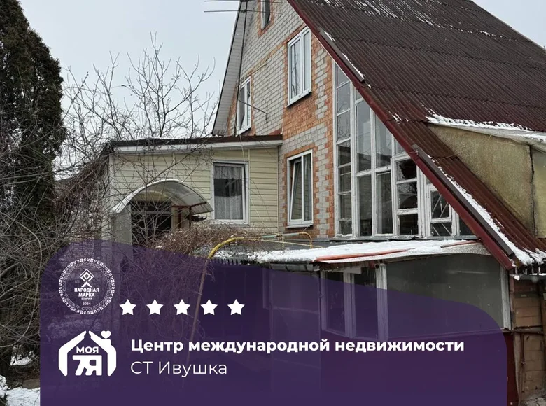 Haus 147 m² Papiarnianski sielski Saviet, Belarus