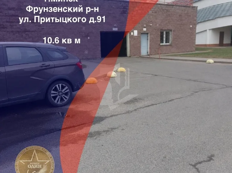 Commercial property 11 m² in Minsk, Belarus