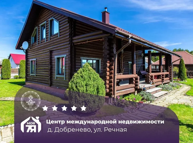 House 168 m² Hajnienski sielski Saviet, Belarus