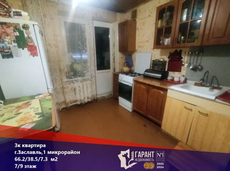 Wohnung 3 zimmer 66 m² Saslauje, Belarus