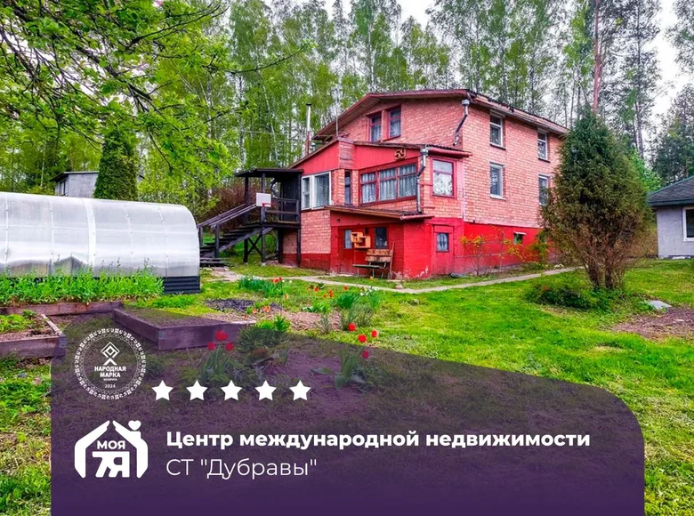 House 159 m² Radaskovicki sielski Saviet, Belarus