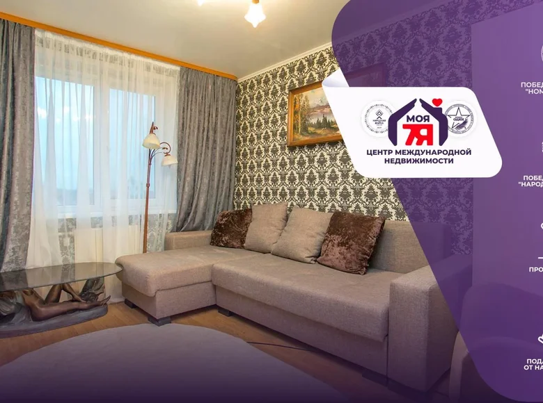 4 room apartment 80 m² Smarhon, Belarus