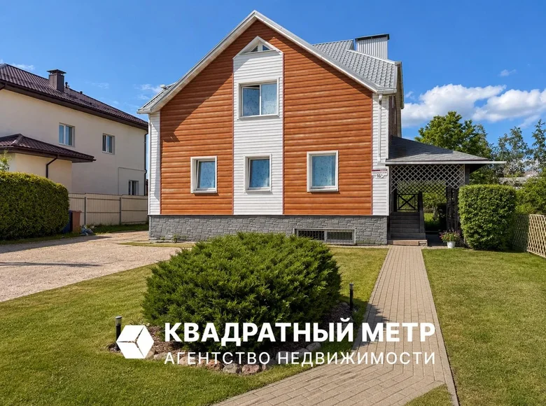 Дом  Смолевичи, Беларусь