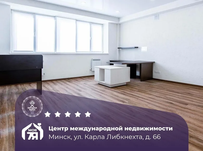 Pomieszczenie biurowe 34 m² Mińsk, Białoruś