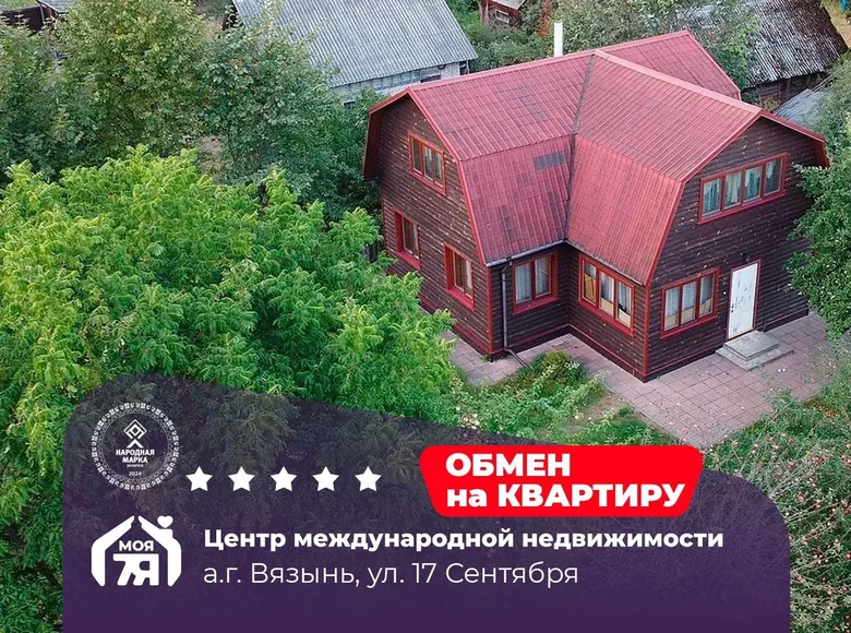 Cottage 99 m² Viazyn, Belarus