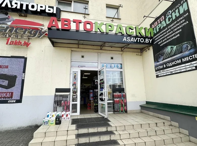 Магазин 40 м² Минск, Беларусь