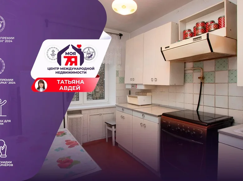 Mieszkanie 2 pokoi 50 m² Mołodeczno, Białoruś