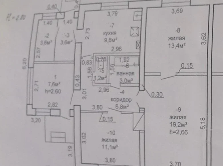 Appartement 3 chambres 65 m² Ihauka, Bélarus