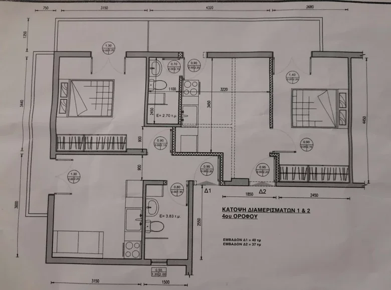 Mieszkanie 1 pokój 37 m² Municipality of Thessaloniki, Grecja