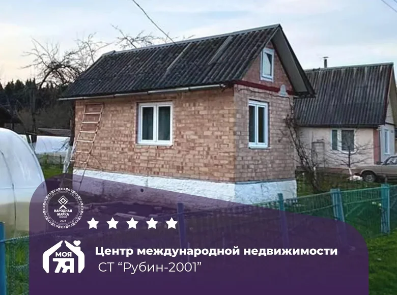 Casa 14 m² Ciurliouski sielski Saviet, Belarús