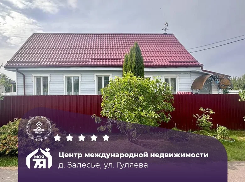 Maison 77 m² Cyzevicki sielski Saviet, Bélarus
