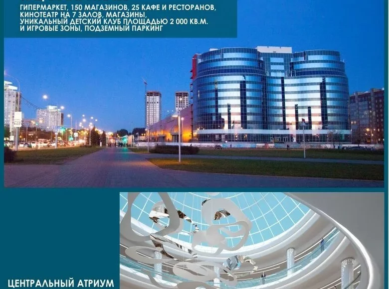 3 room apartment 84 m² in Minsk, Belarus