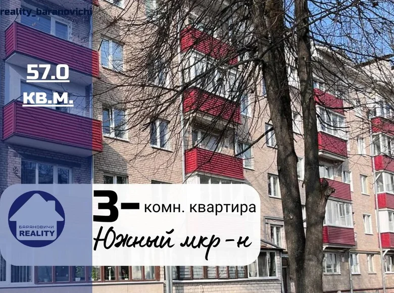 3 room apartment 57 m² Baranavichy, Belarus