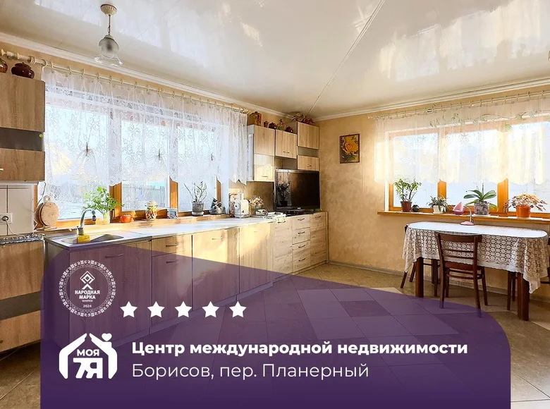 Haus 98 m² Baryssau, Belarus