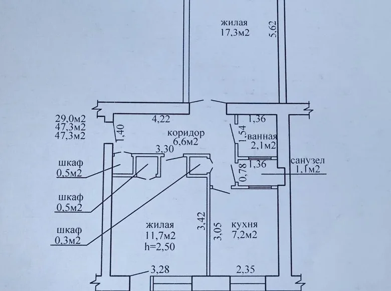 Квартира 2 комнаты 47 м² Гомель, Беларусь