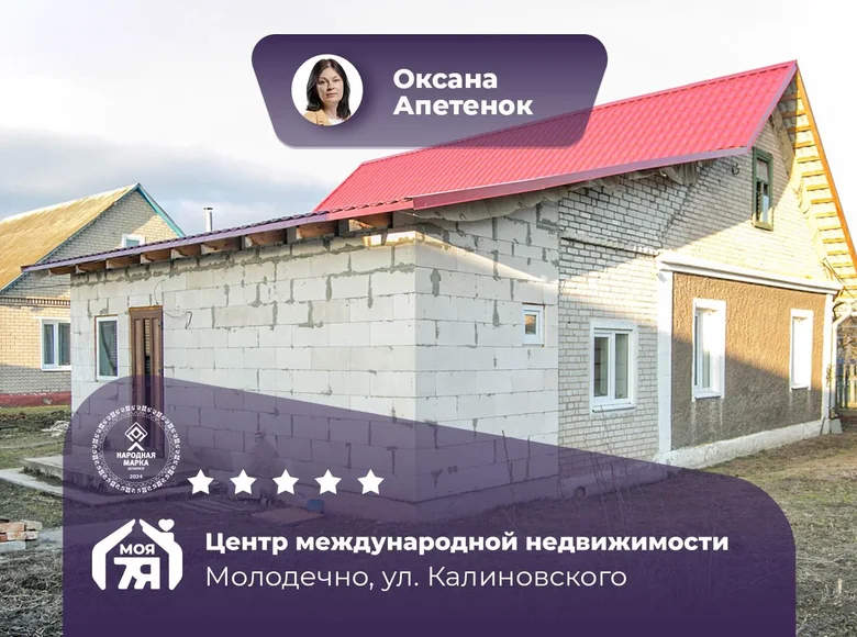 Casa 90 m² Maladetchna, Belarús