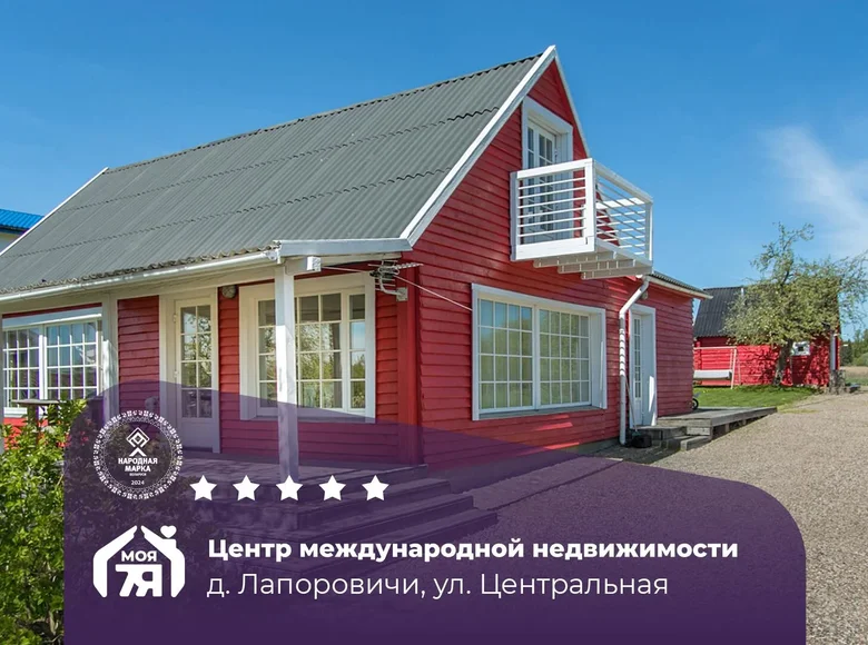 Maison 202 m² Papiarnianski sielski Saviet, Bélarus