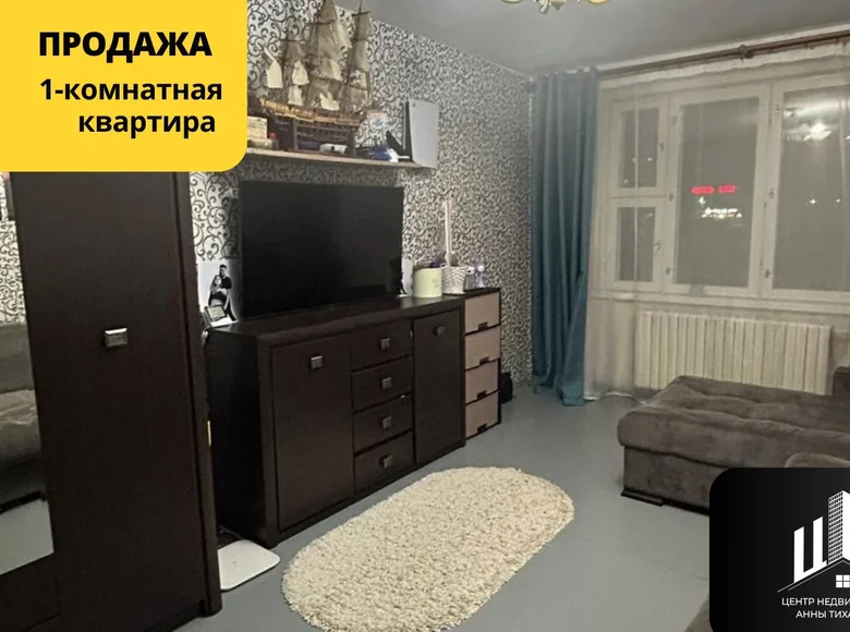 Appartement 1 chambre 38 m² Orcha, Bélarus