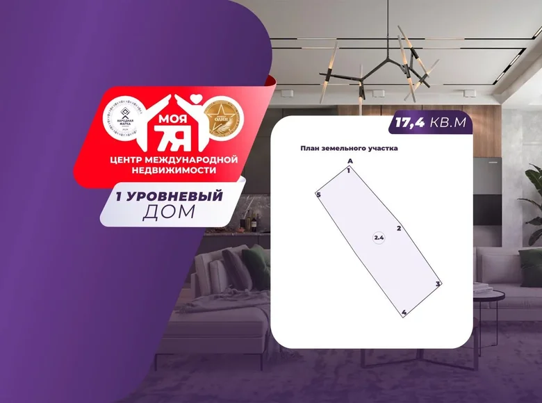 Dom 17 m² Hlewin, Białoruś