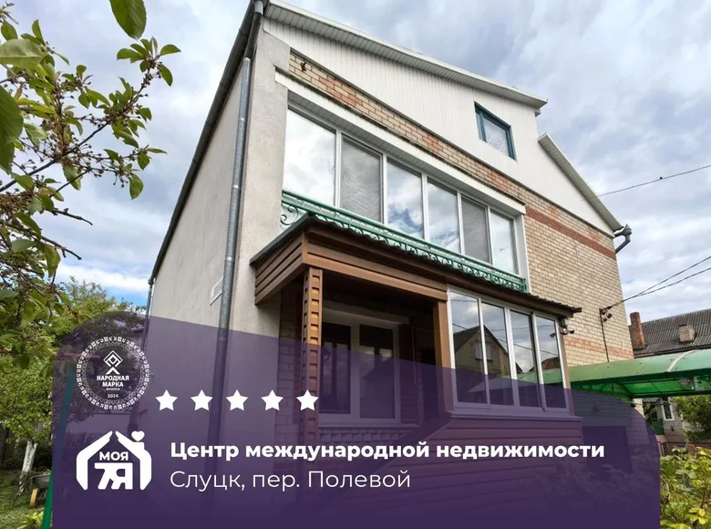 Casa de campo 140 m² Slutsk, Belarús