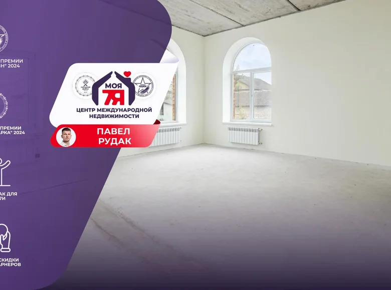 Maison 238 m² Sierafimova, Bélarus