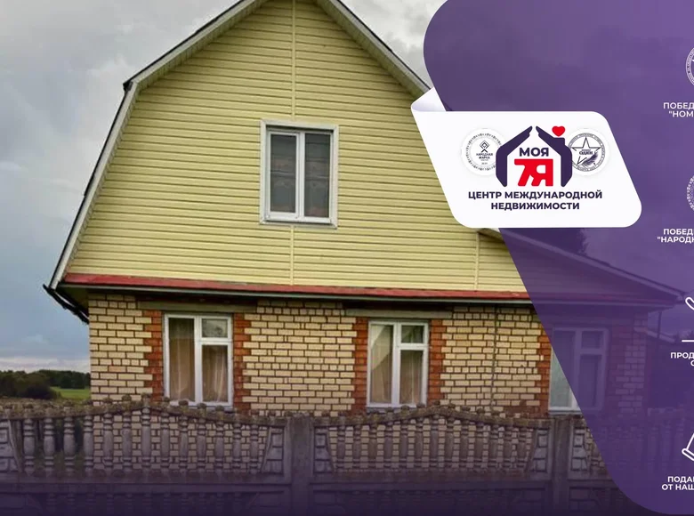 House 82 m² Dziarzynski sielski Saviet, Belarus