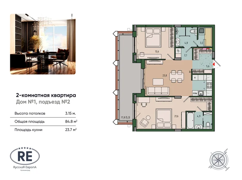 Wohnung 2 zimmer 85 m² Kaliningrad, Russland