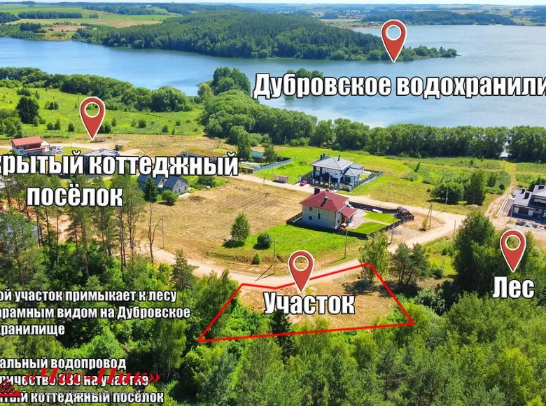 Atterrir  Ozyaritska Slabadski rural council, Bélarus