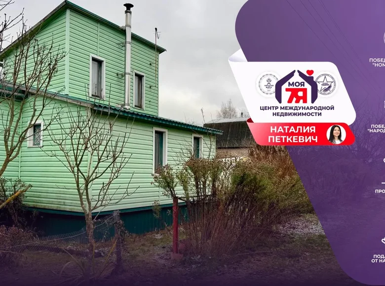 House 38 m² Aliachnovicki sielski Saviet, Belarus