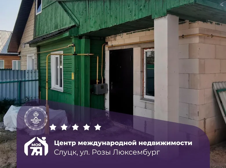 Wohnung 1 zimmer 40 m² Sluzk, Belarus